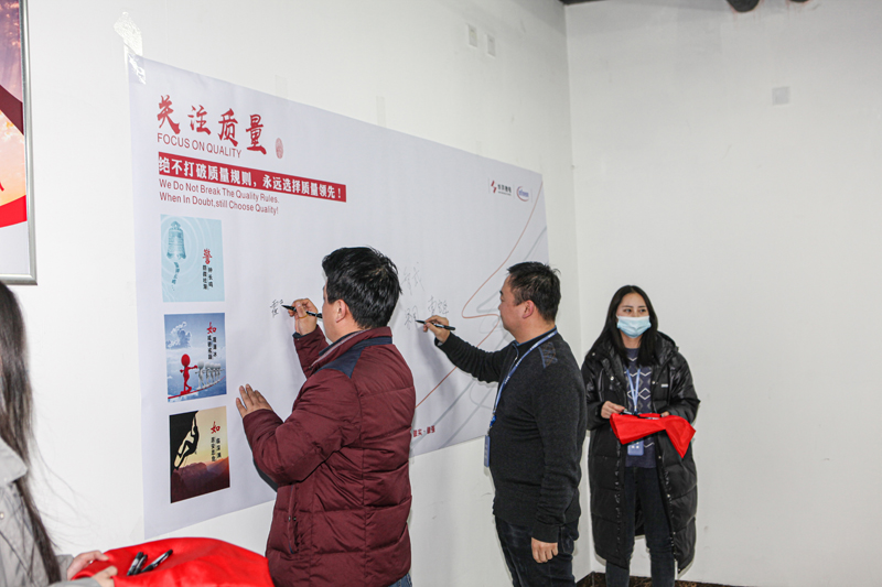 fun88官网微电制造部组织召开IFX量产发动大会