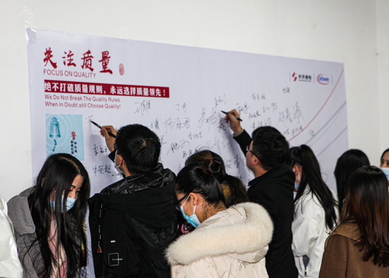 fun88官网微电制造部组织召开IFX量产发动大会