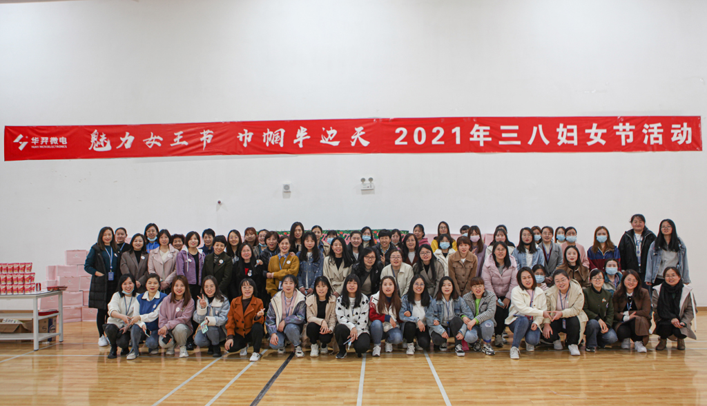 “魅力女王节，，，，，，巾帼半边天” 公司开展2021年妇女节运动