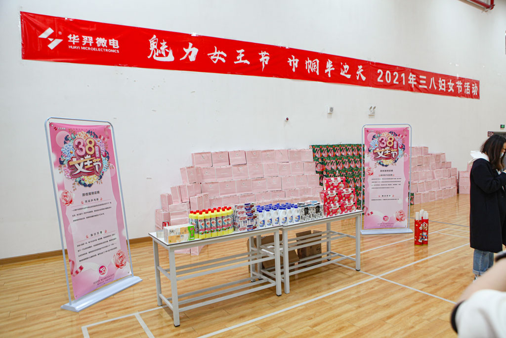 “魅力女王节，，，，，，巾帼半边天” 公司开展2021年妇女节运动