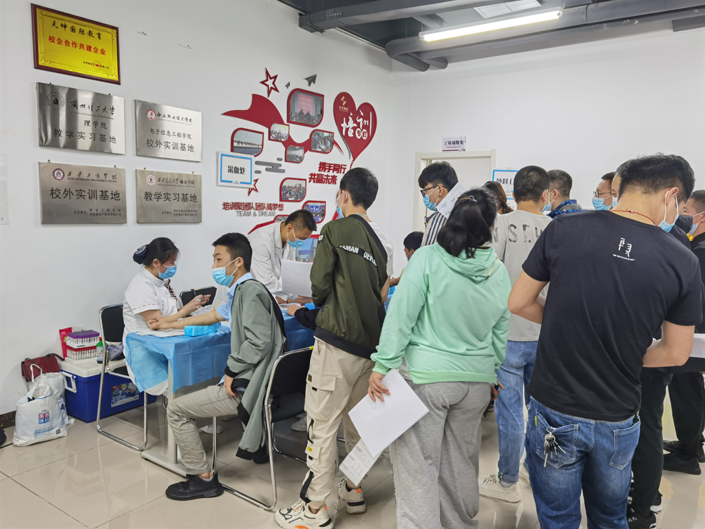 fun88官网微电开展2021年员工福利体检