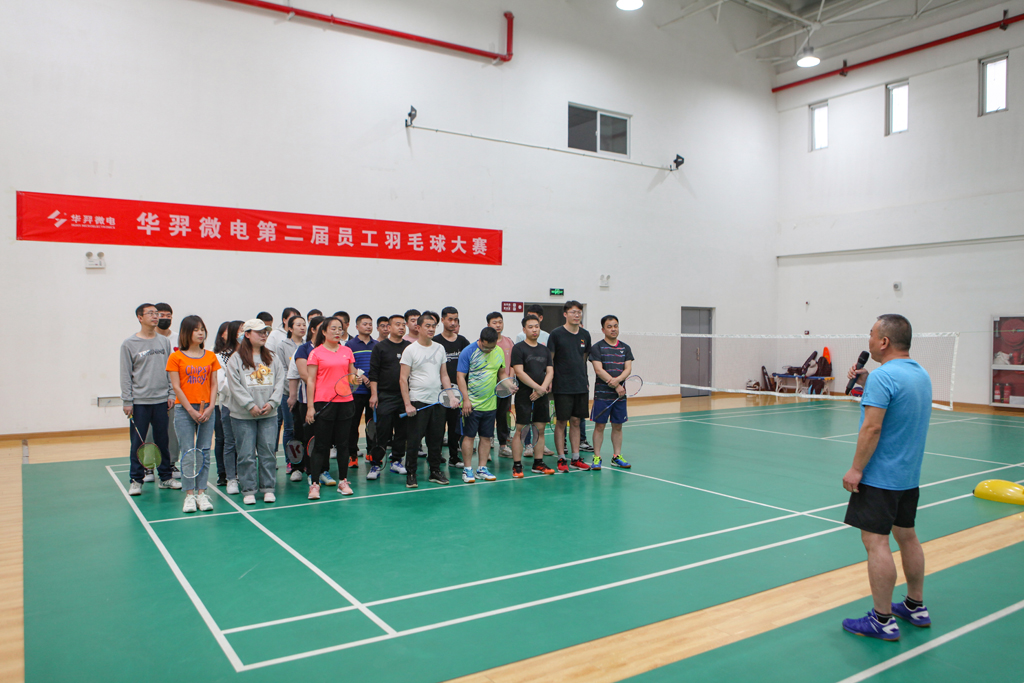 fun88官网微电举行第二届员工羽毛球角逐