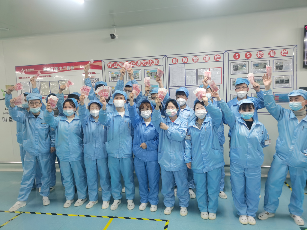 fun88官网微电谋划班子为员工发放“开年红包”