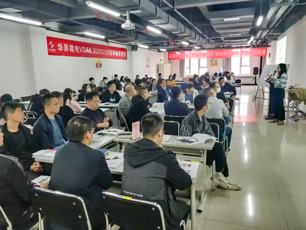 fun88官网微电组织开展VDA6.3历程审核员培训