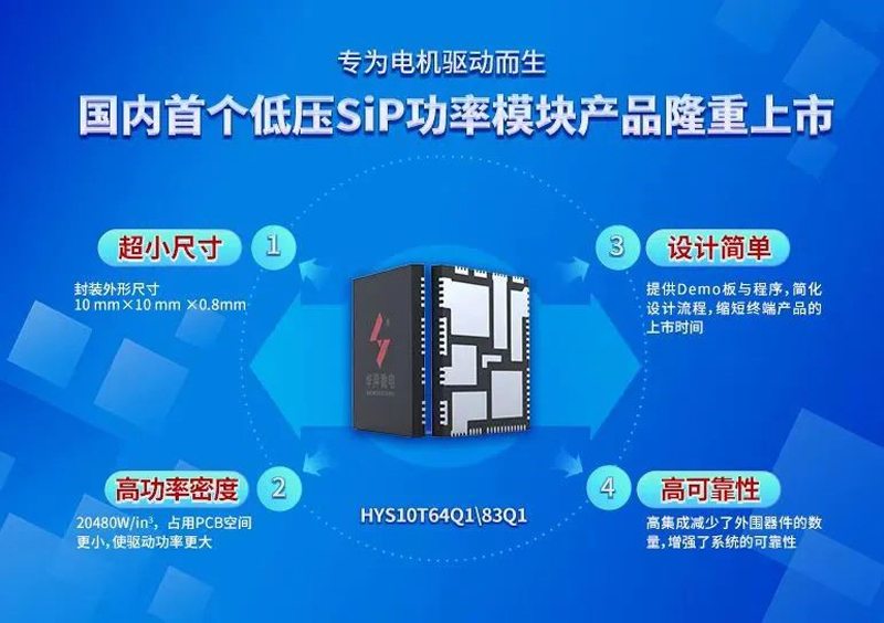 fun88官网高压、低压功率模浚浚浚？椴匪敕