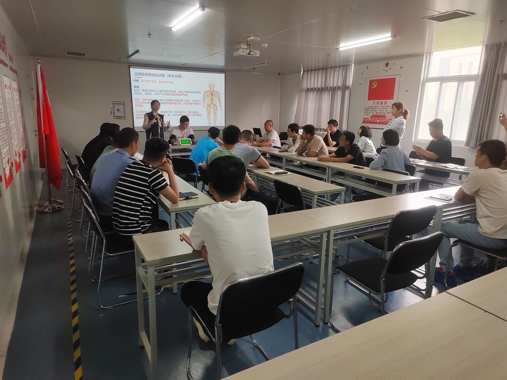 fun88官网微电开展康健清静普及教育讲座运动