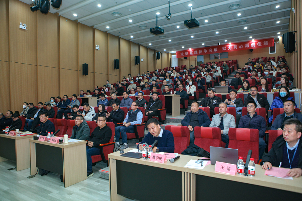 fun88官网微电召开2023年度谋划班子述职大会