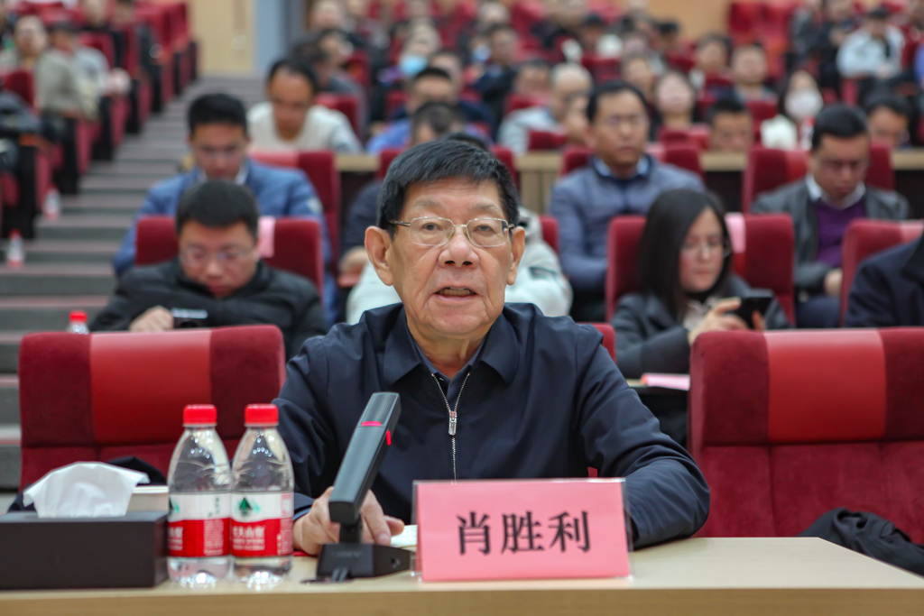 fun88官网微电召开2023年度谋划班子述职大会
