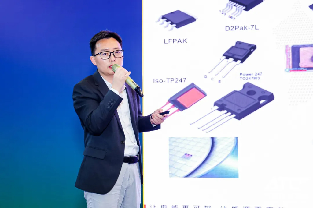 fun88官网微电加入2024第三届 ATC新能源动力系统手艺周暨展览会