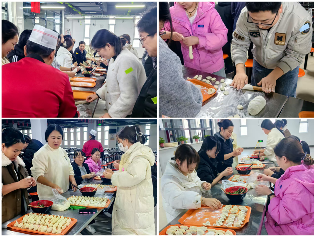 fun88官网微电组织冬至节包饺子运动