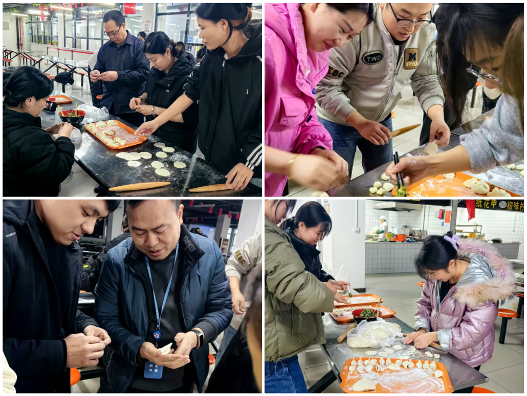fun88官网微电组织冬至节包饺子运动